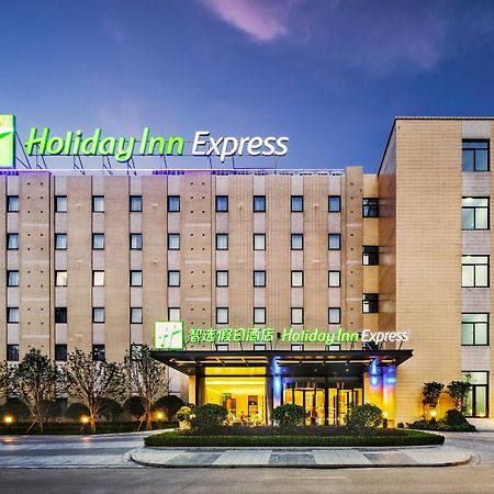Holiday Inn Express - Shaoxing Paojiang, An Ihg Hotel Εξωτερικό φωτογραφία