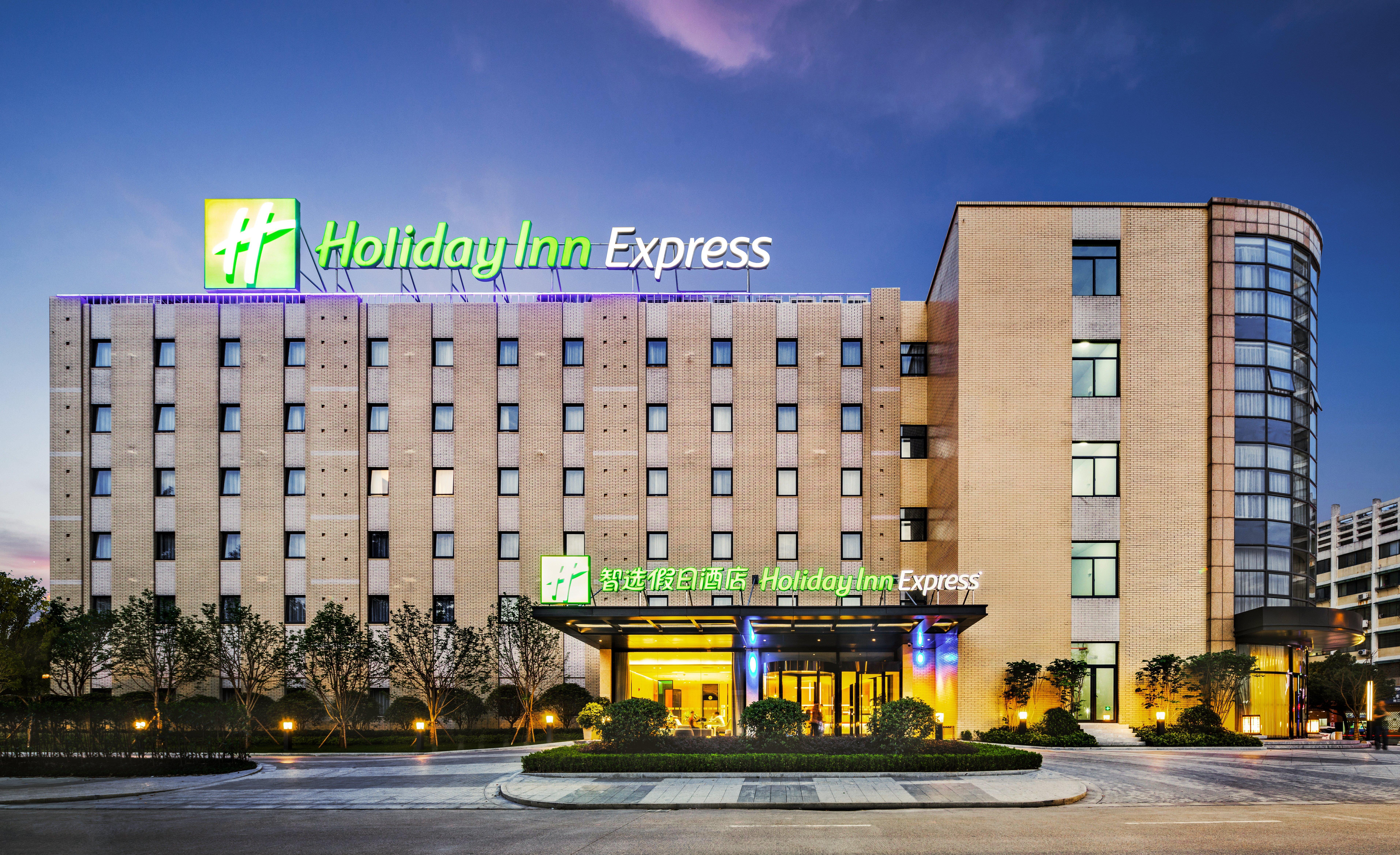 Holiday Inn Express - Shaoxing Paojiang, An Ihg Hotel Εξωτερικό φωτογραφία