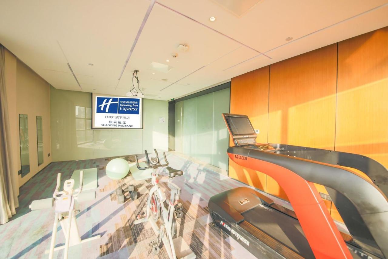 Holiday Inn Express - Shaoxing Paojiang, An Ihg Hotel Εξωτερικό φωτογραφία